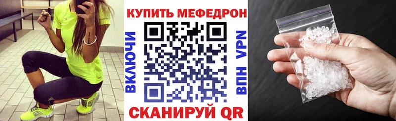 Названия наркотиков Белогорск ГАШ  Alpha PVP  Амфетамин  Кокаин  Меф 