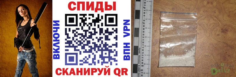 где купить наркоту Белогорск АМФ Premium
