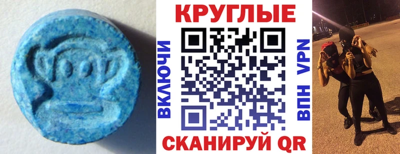 где продают маркетплейс официальный сайт ЭКСТАЗИ диски Белогорск
