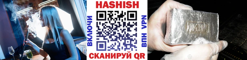 Гашиш индика сатива  Белогорск 