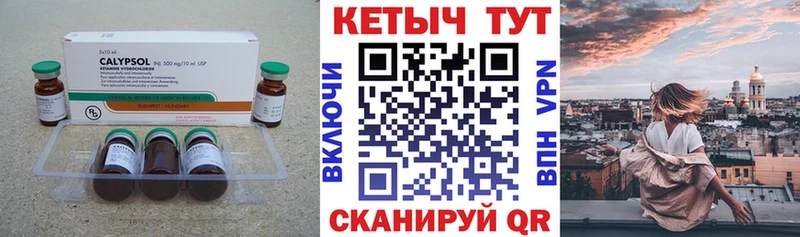 КЕТАМИН ketamine  магазин продажи наркотиков  Белогорск 