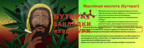 трава Белоозёрский