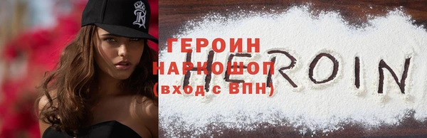 трава Белоозёрский