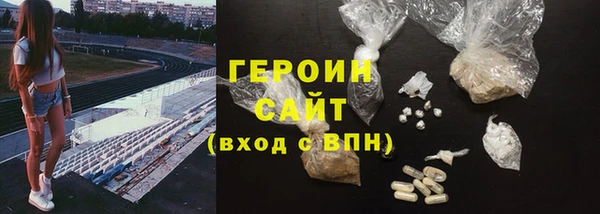 метадон Беломорск