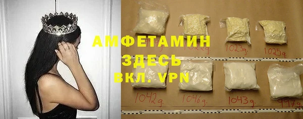 метадон Беломорск