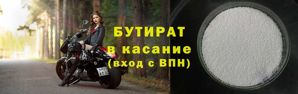 метадон Беломорск