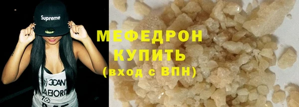 ешки Белокуриха