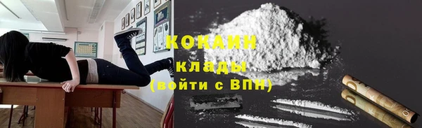 метадон Беломорск