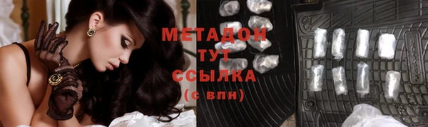 метадон Беломорск