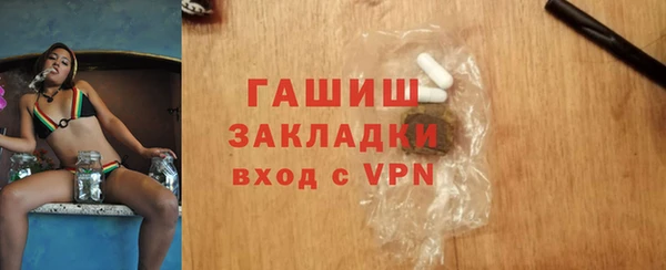 трава Белоозёрский
