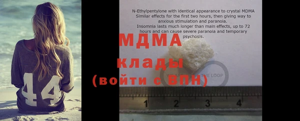 трава Белоозёрский