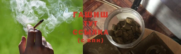 ешки Белокуриха