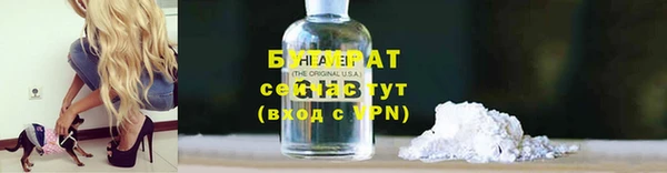 трава Белоозёрский