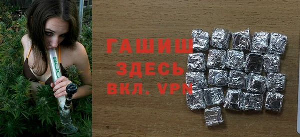 мяу мяу мука Бородино