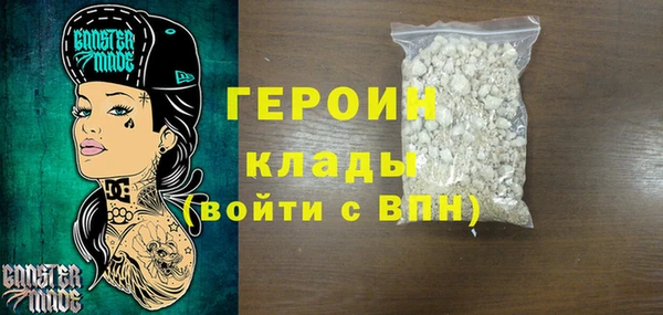 метадон Беломорск