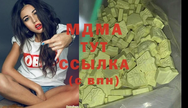 MDMA Балахна
