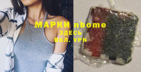 метадон Беломорск