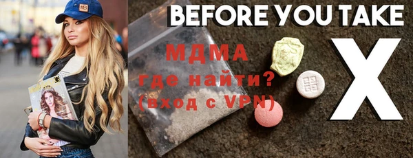 трава Белоозёрский