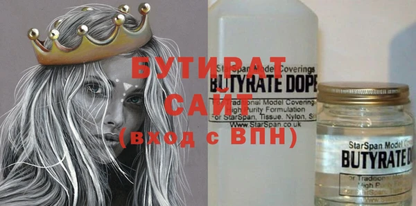 стафф Богданович