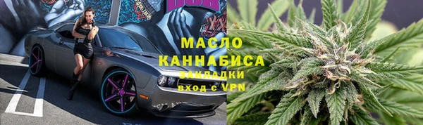 кокс Богородск