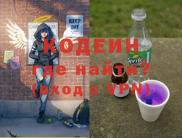 метадон Беломорск