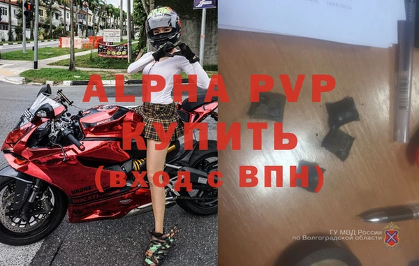 трава Белоозёрский