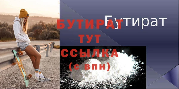 ешки Белокуриха