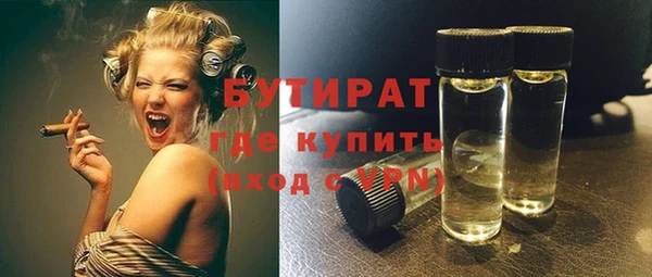 ешки Белокуриха