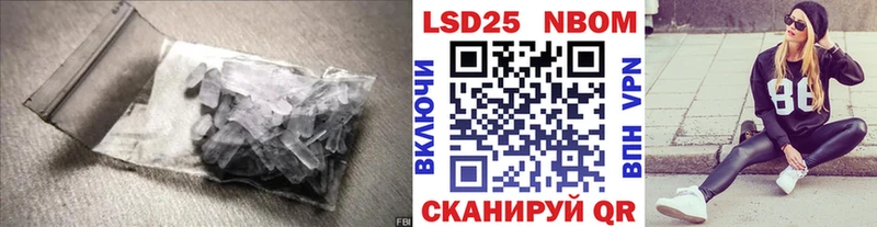 LSD-25 экстази кислота  Белогорск 