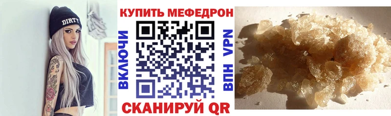 Меф мука  Белогорск 