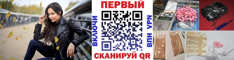 закладки  Белогорск  МЕТАМФЕТАМИН кристалл 