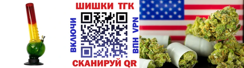 Бошки Шишки Amnesia Белогорск